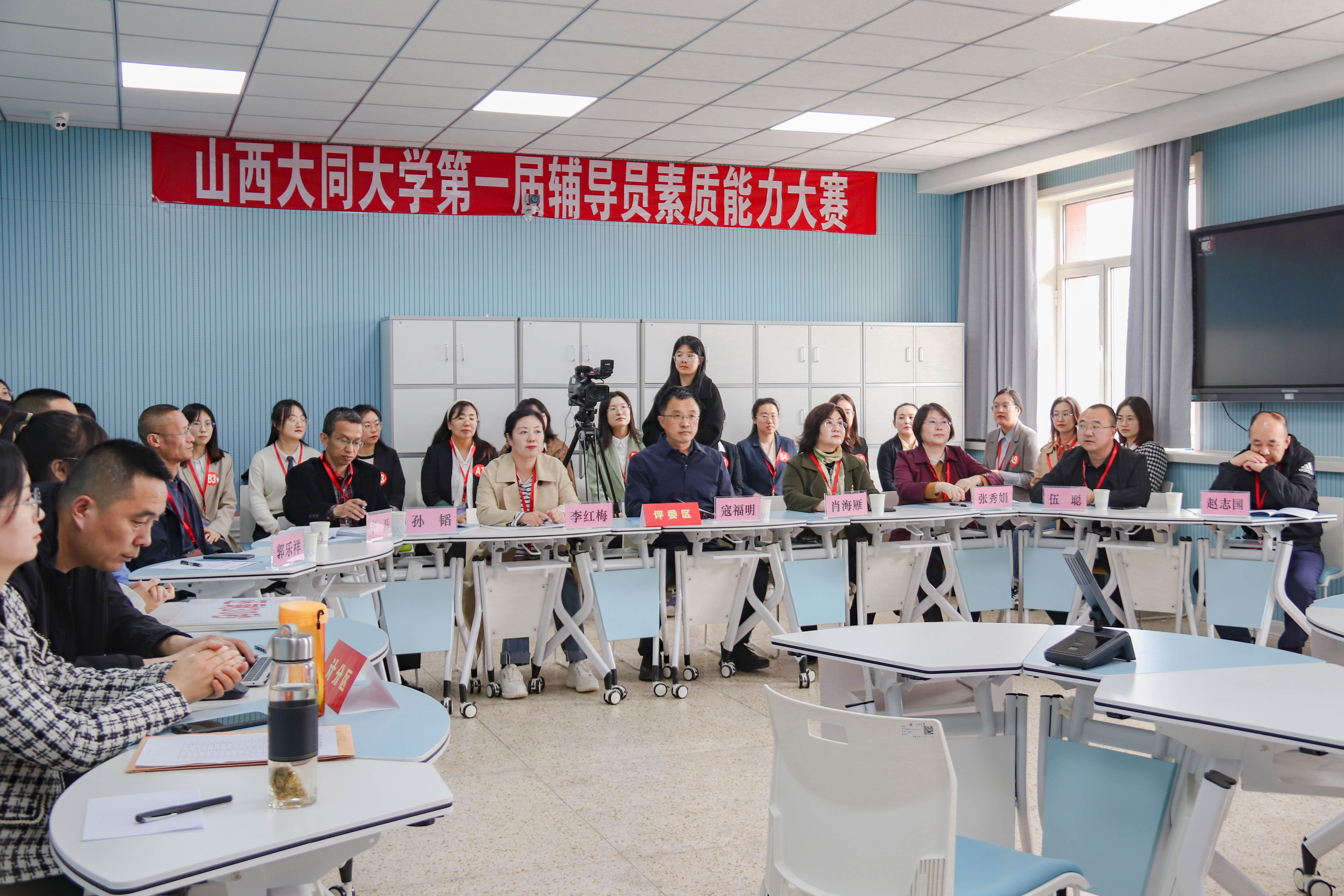 山西大同大学