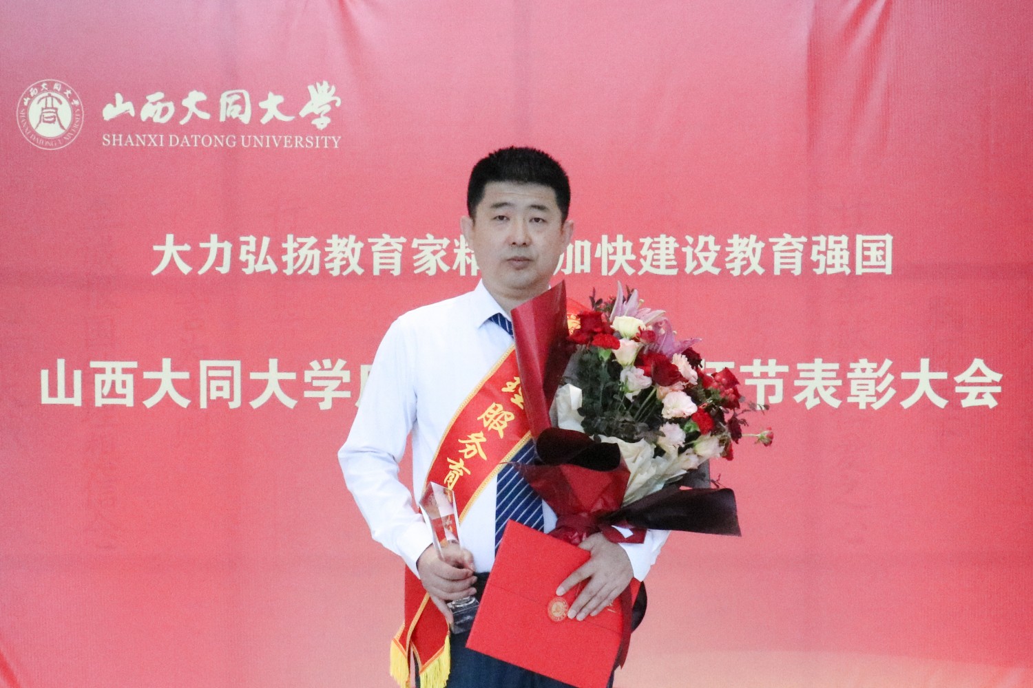 山西大同大学