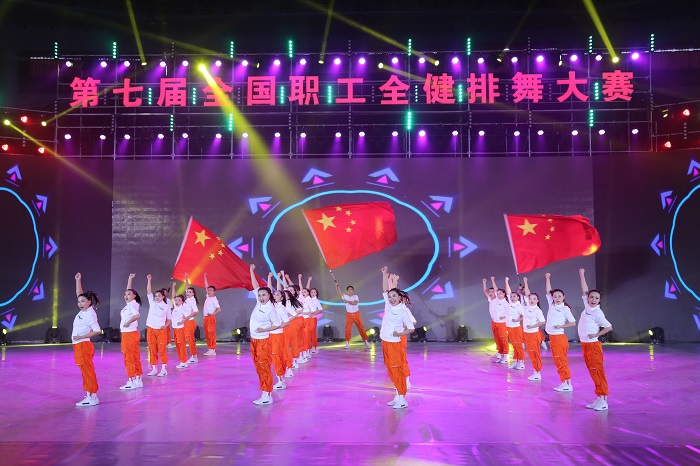 第七届全国职工全健排舞大赛在我校举行  我参赛队获团体一等奖