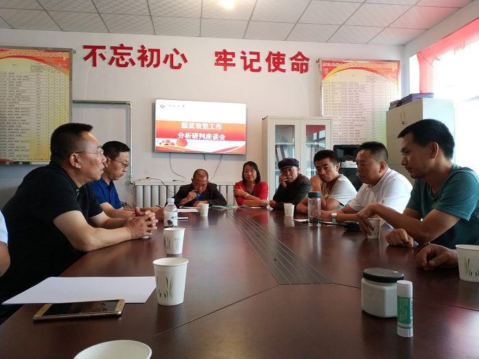 同大助力脱贫攻坚奔小康系列报道(三十五)：冯锋校长赴帮扶村调研指导脱贫攻坚工作