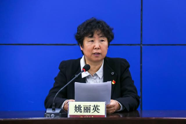 姚丽英向学员们提出明确要求:一是牢记初心,端正态度,全身心的参加