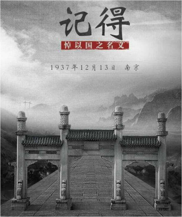 “国家公祭日”大同大学师生悼念遇难同胞