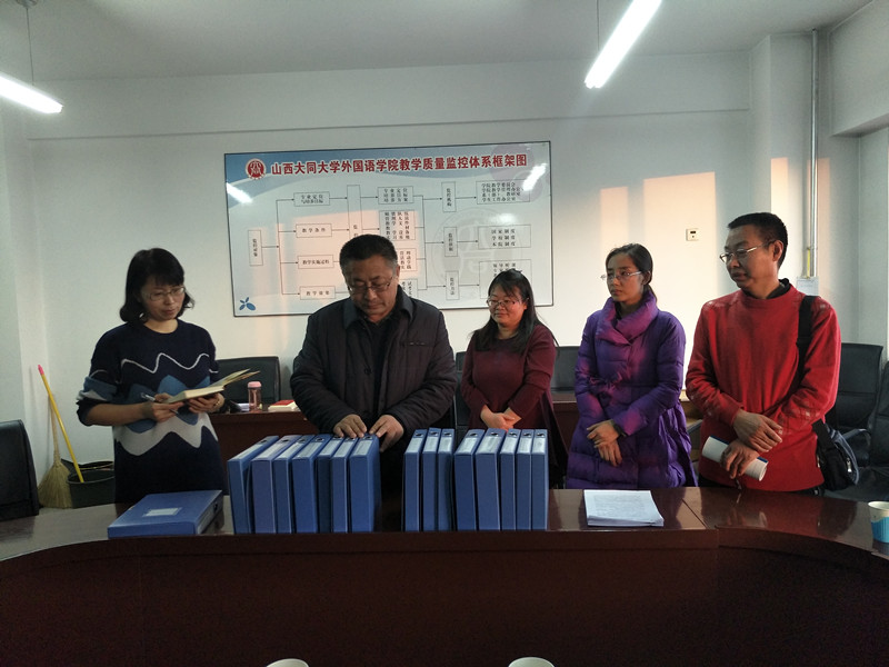外国语学院召开迎接党委基层党建工作考核会议